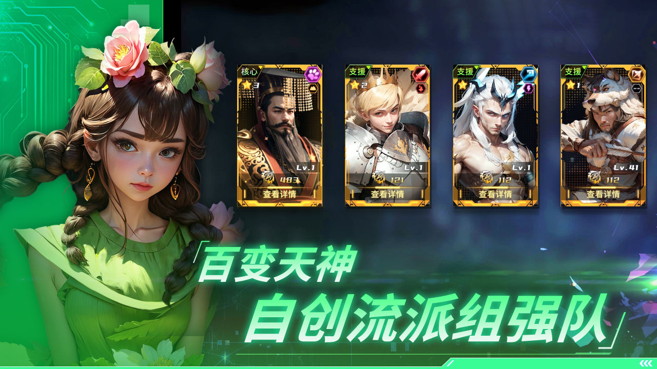 永恒的宇宙之光图3