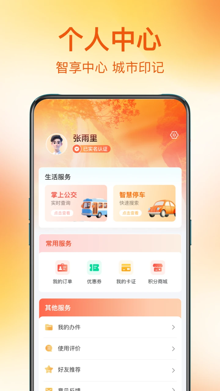 夷陵生活图3