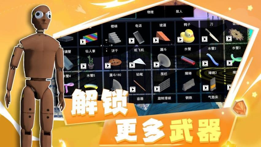 王牌战争模拟器图2