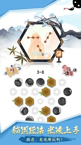 墨盘 安卓版v1.4.2图1