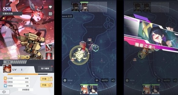 堕落姬甲选SSR图1