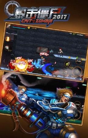 战火英雄内置菜单手机版图3