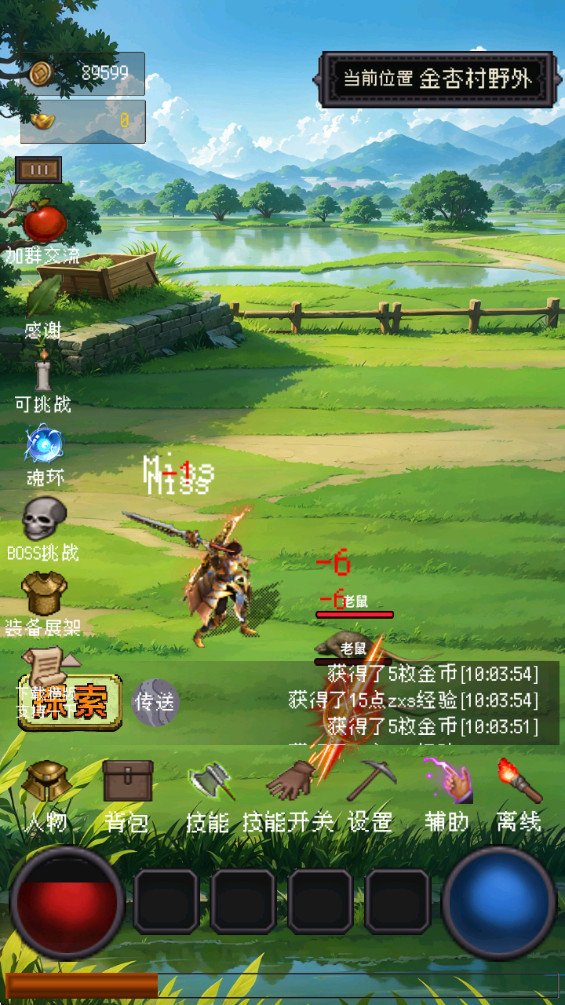 猪洞7层刷小白图4