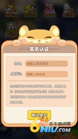 星谷奇缘图5