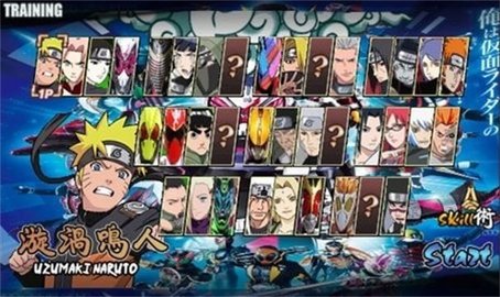 火影战记魔改版最新官网版图3