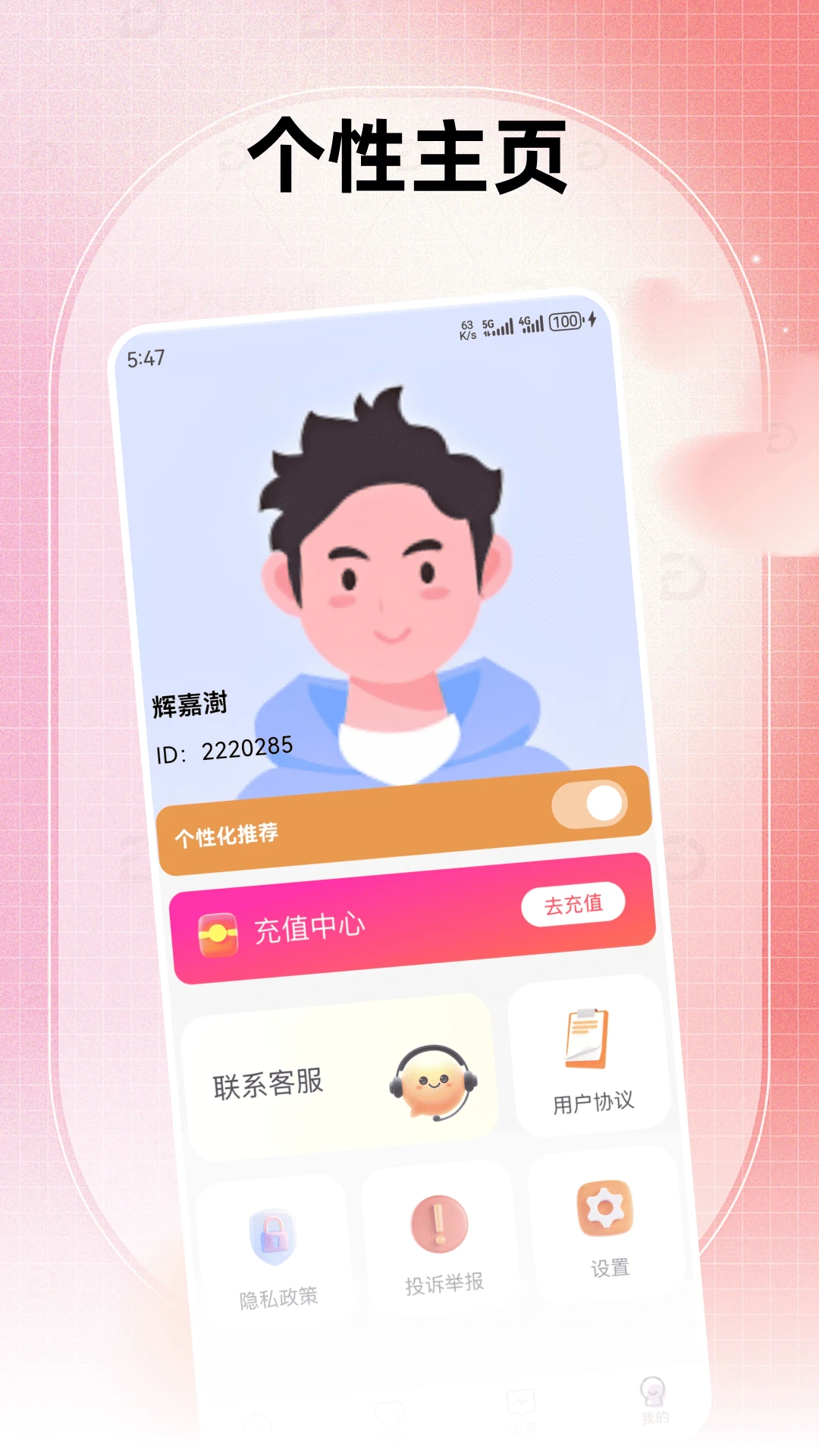 会馨