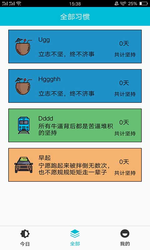 桃子打卡图2