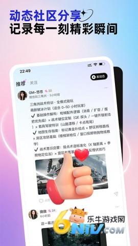 东东电竞图3