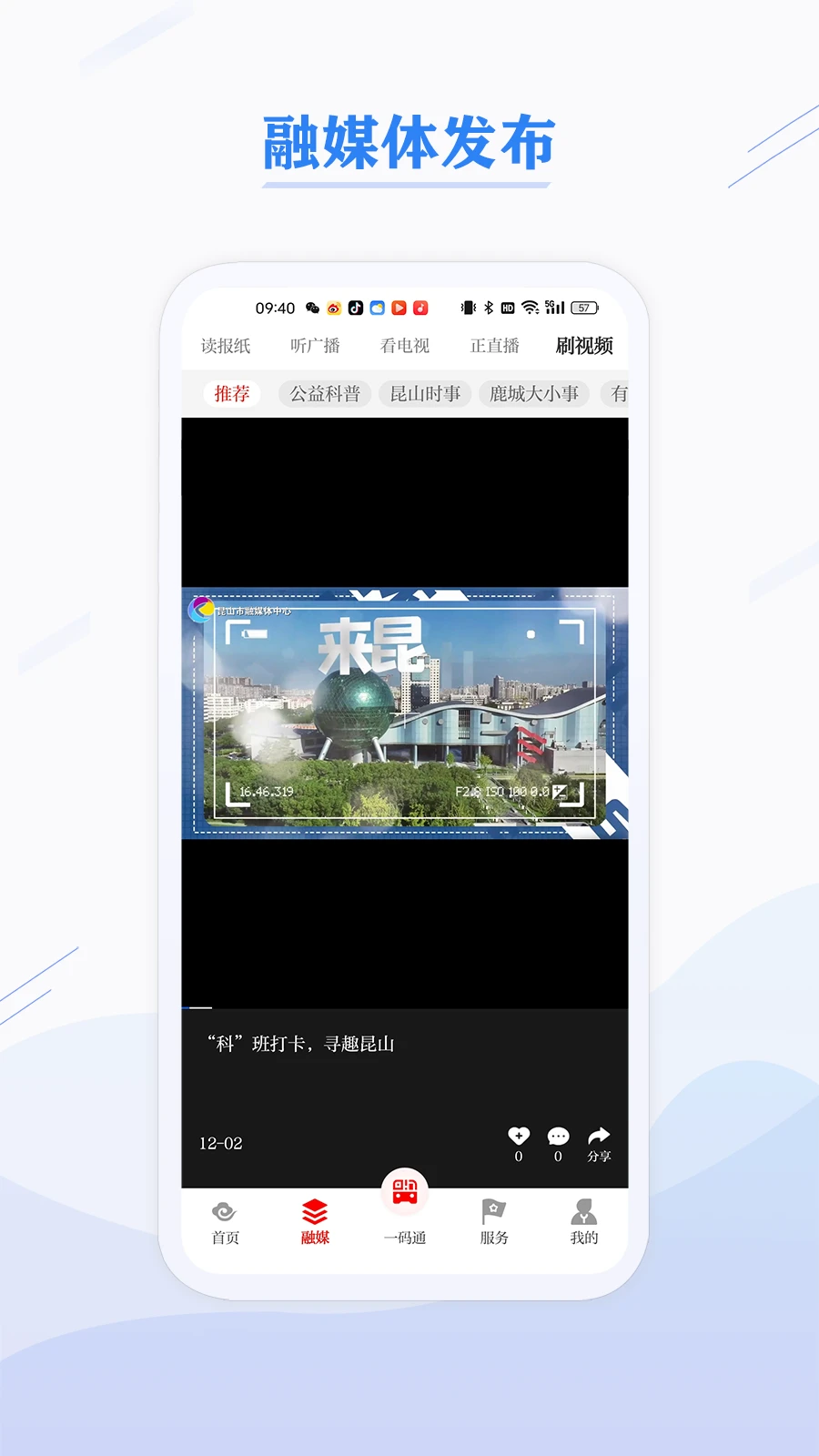 第一昆山图2