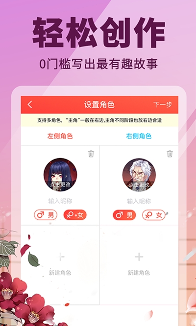 点鸭 点鸭