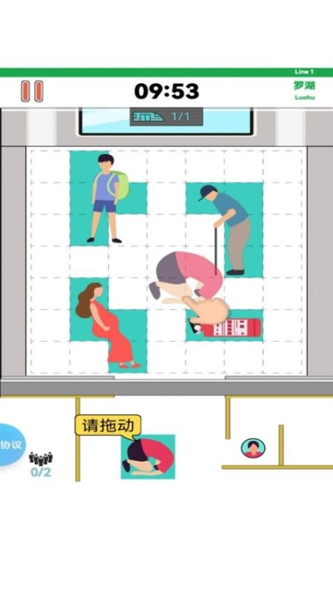 挤地铁新姿势