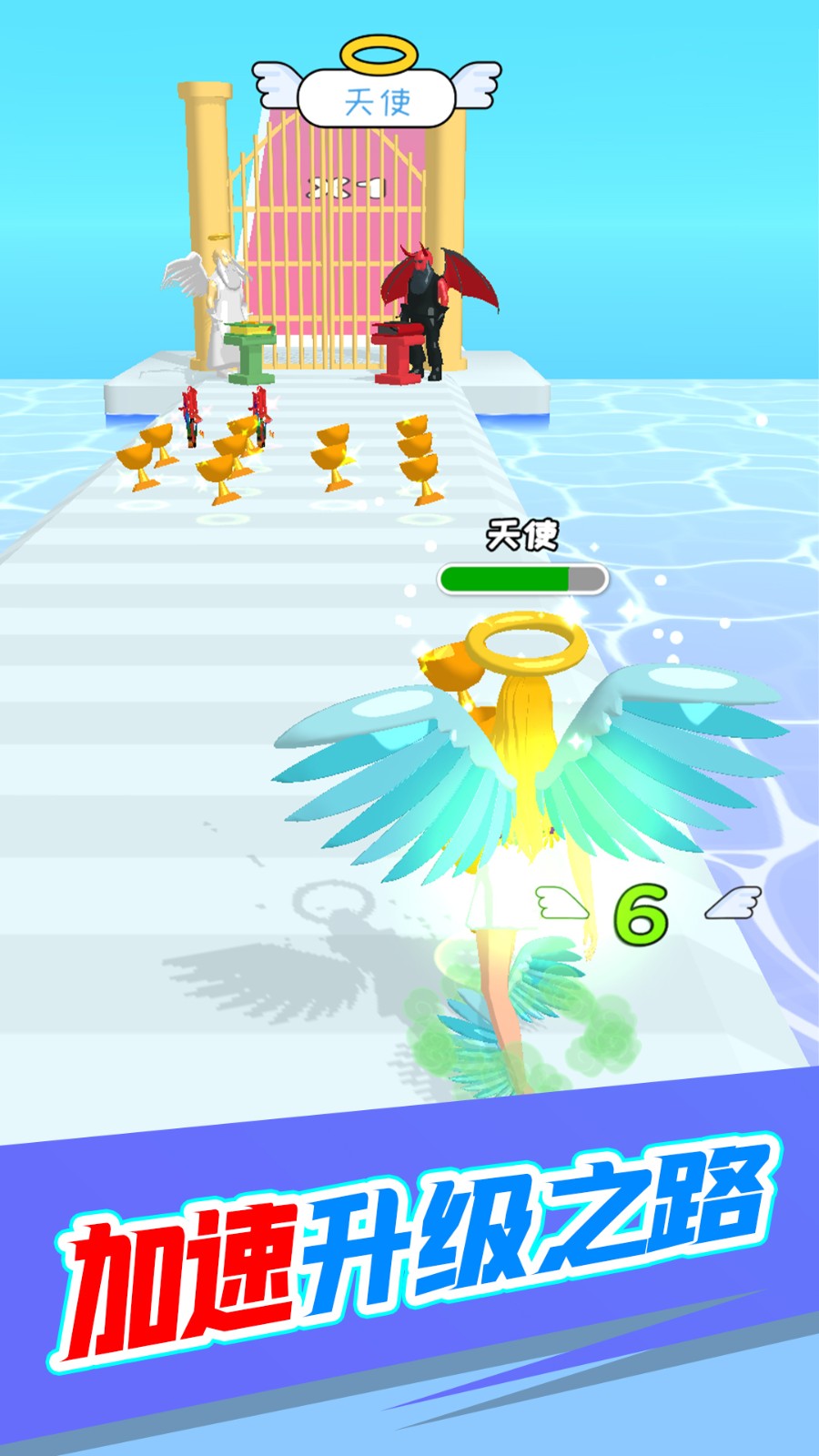 最强通关大师图2