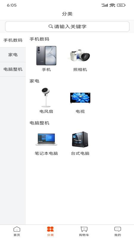 屿淘优品