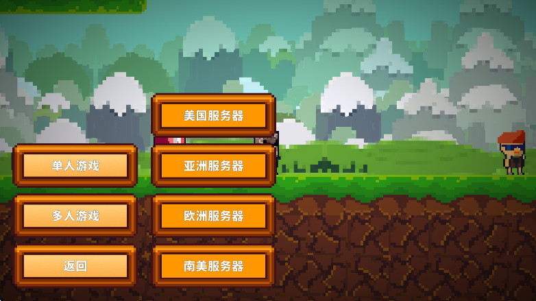 像素生存游戏2官方正版(Pixel Survival Game 2) 1.99952最新版本图5