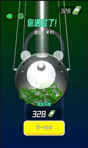 特工挑战模拟器
