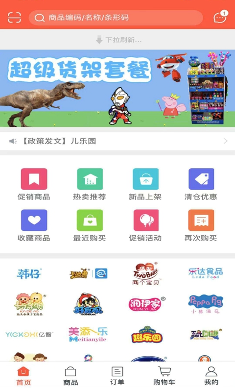 糖果玩具图2