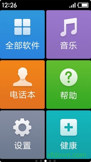 极简桌面图4