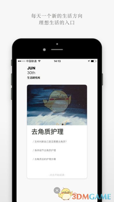 唯物图1