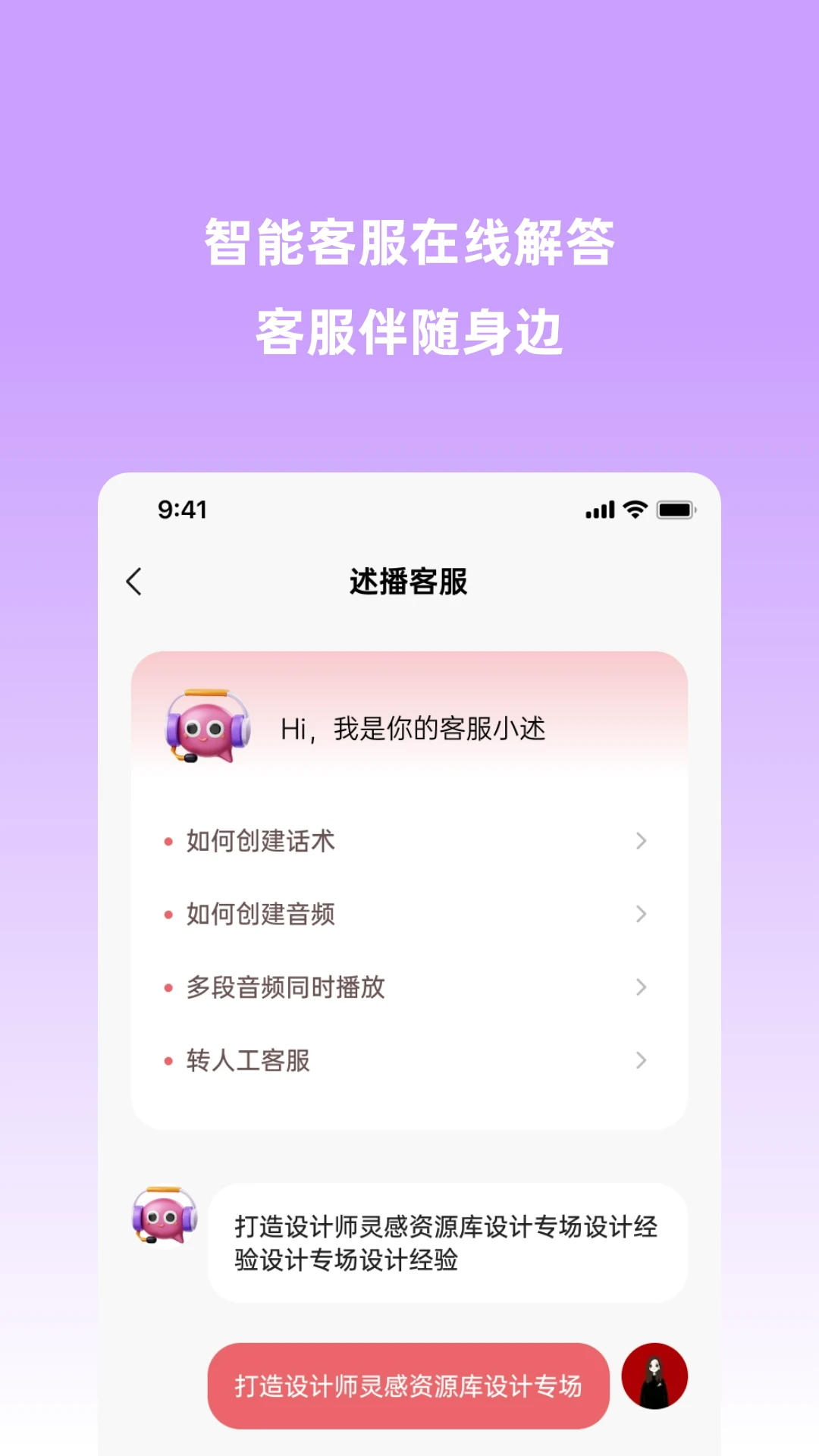 好好播图4