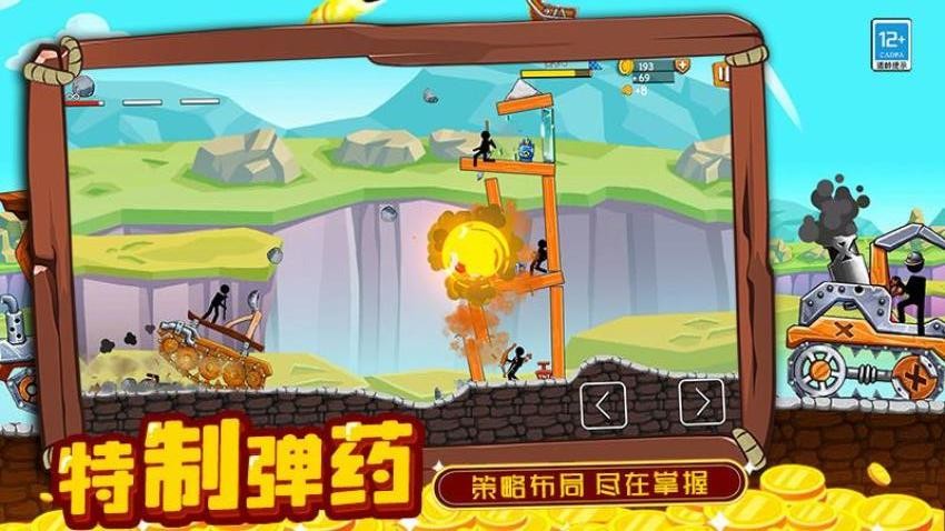 超级对决图1