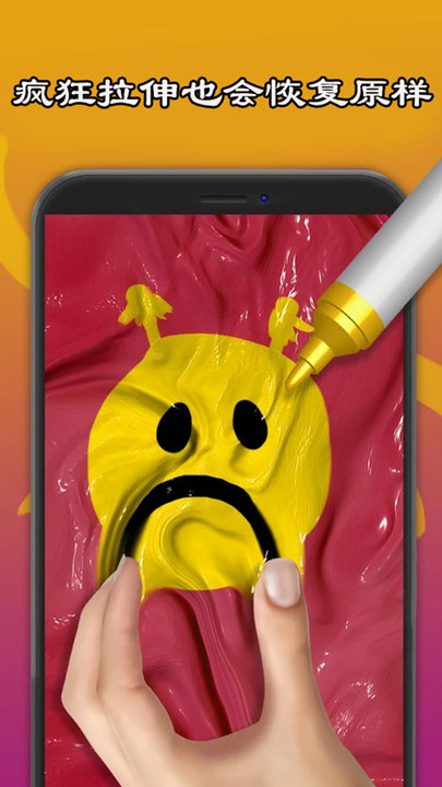 史莱姆模拟器 史莱姆模拟器