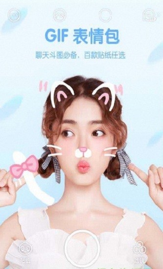 爱上打台球玩不停图2