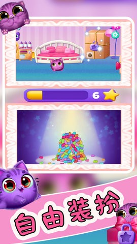 萌宠饲养小屋图3