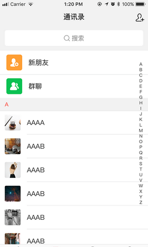 星讯聊图1