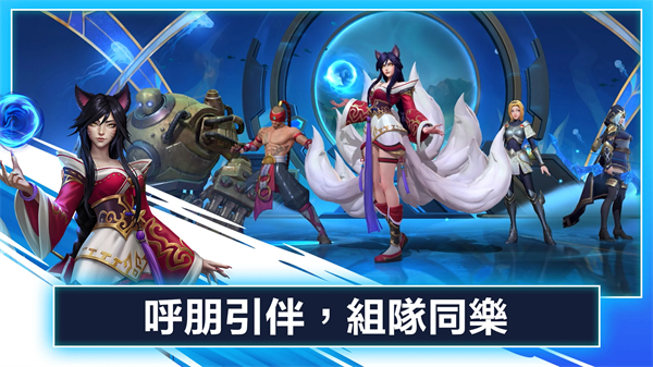 激鬥峽谷安装器