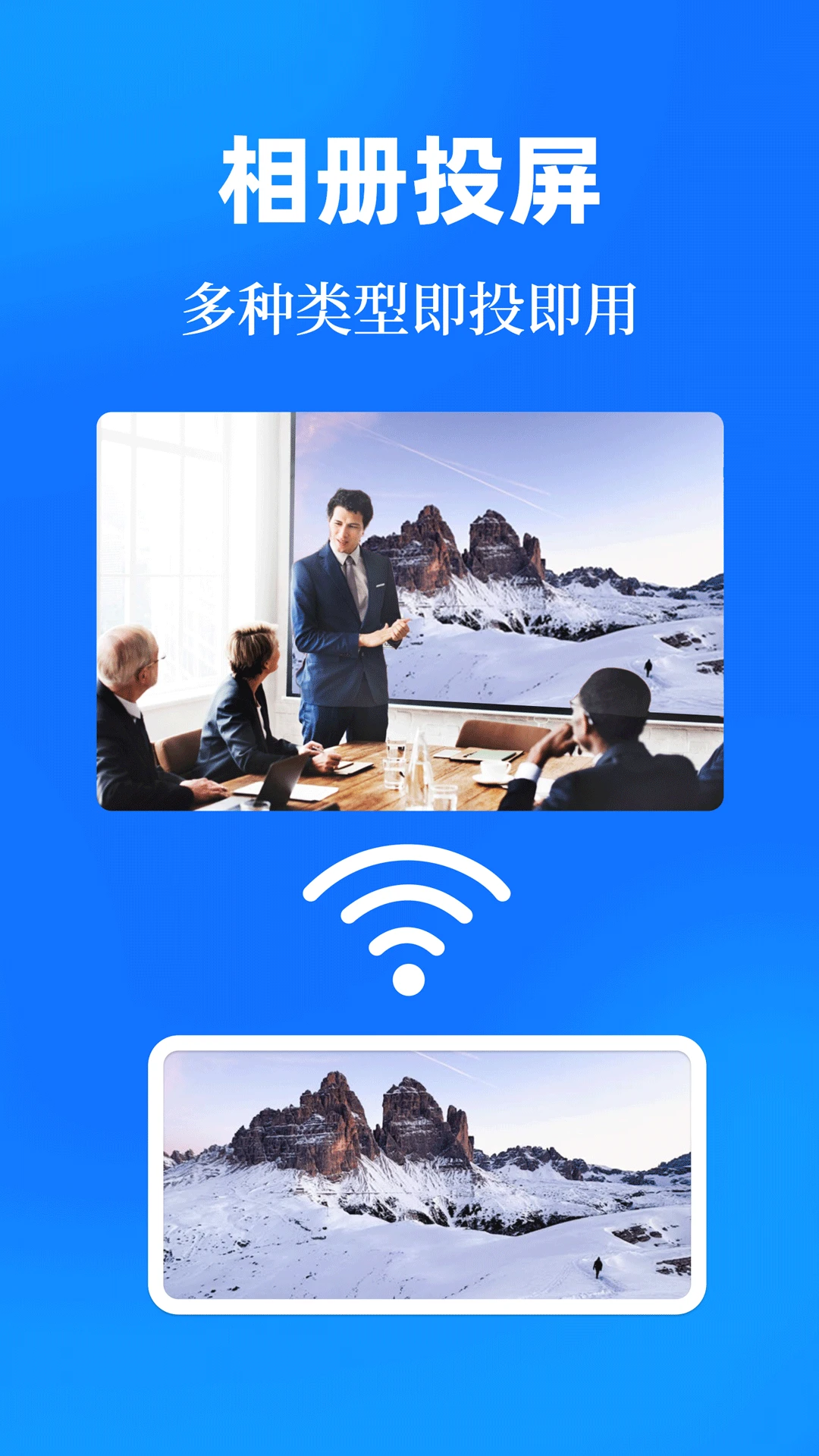 投屏eCast遥控器图4