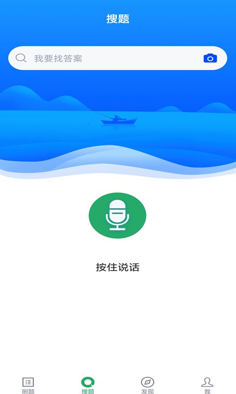 麻醉学主任医师图1