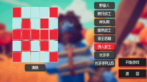 火力全开激战界图1