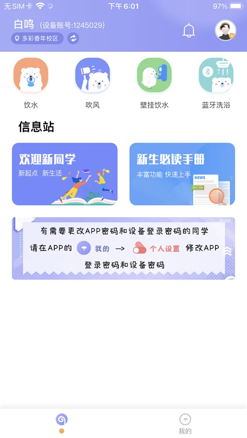 共享汇图1