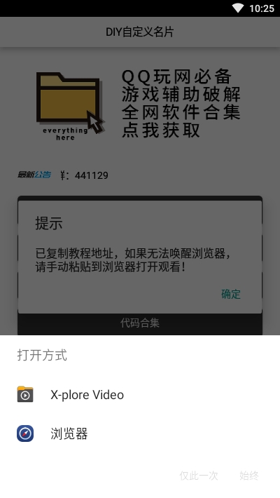 DIY自定义名片图2