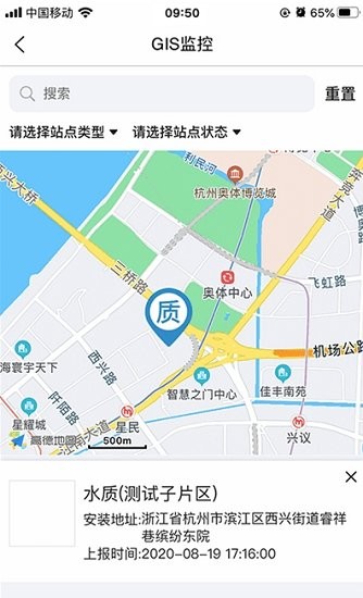云润智慧水务图3