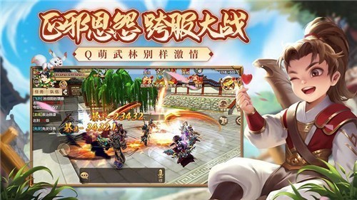 热血江湖无限元宝版