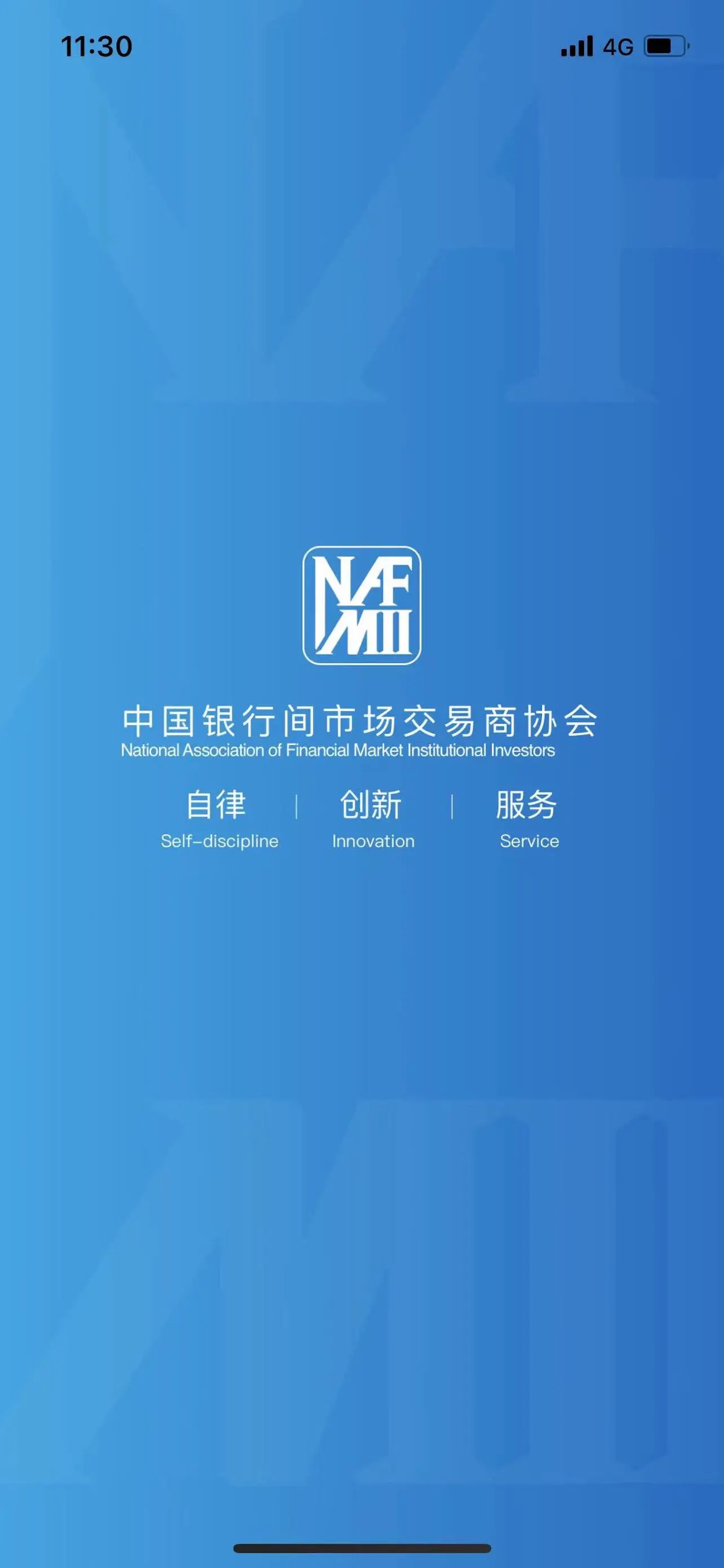 NAFMII之窗图3