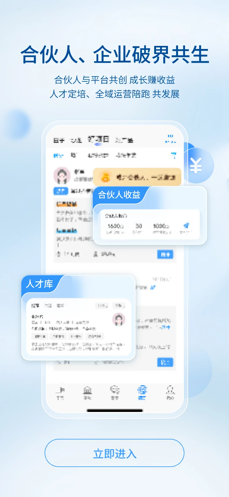 后浪方舟图3