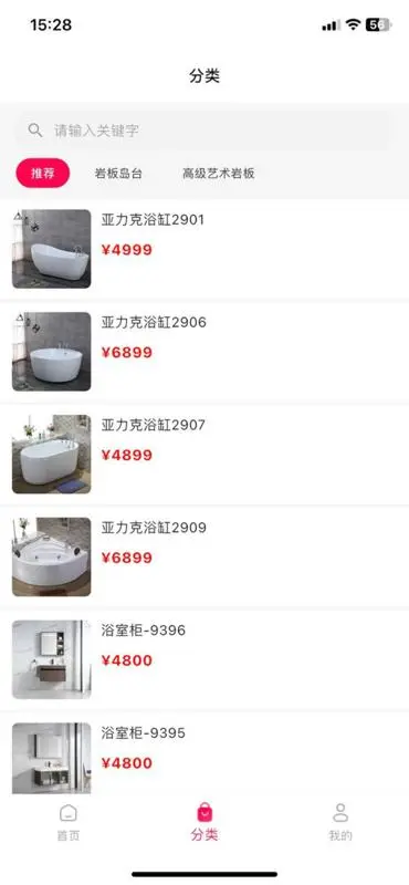 榕易优品图5