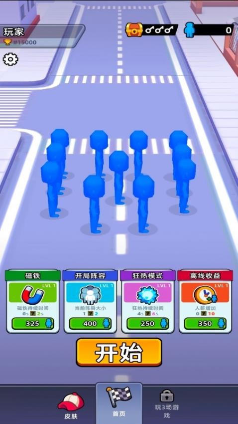 人群进化图2