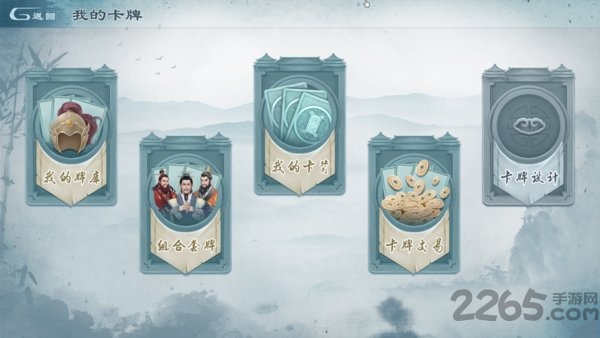 炎黄战纪图1