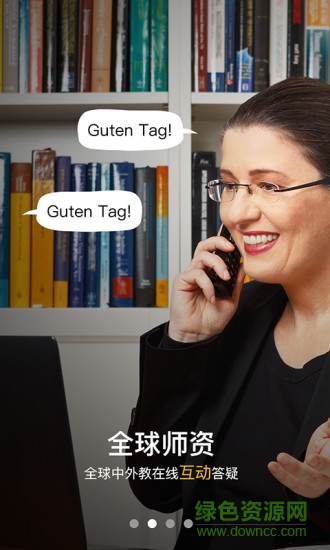东西说(外语学习)图3