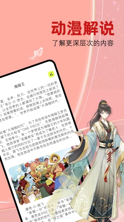 腐漫画