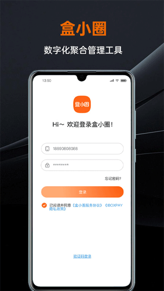 盒小圈图1