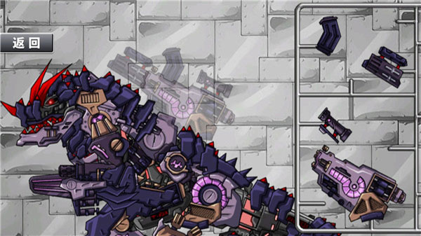 拼装恐龙格斗图2