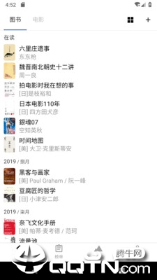 二酉图1