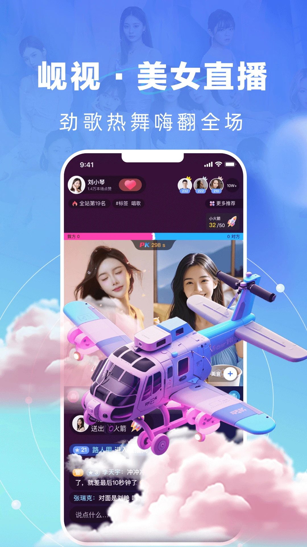 岘视短视频赛事图2