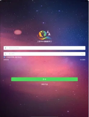 三亚市外语智能学习