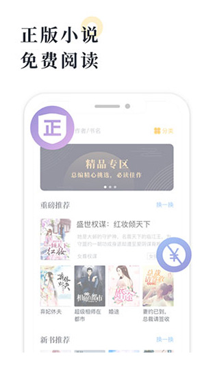 橘子小说图1