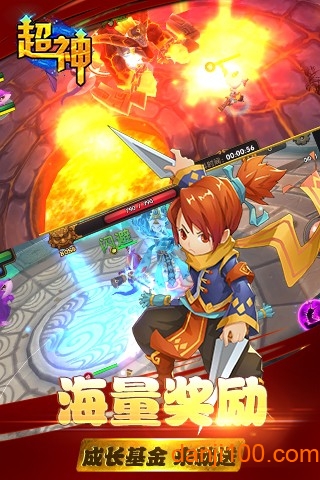 超神图2